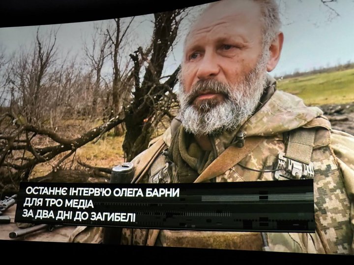 Олег Барна